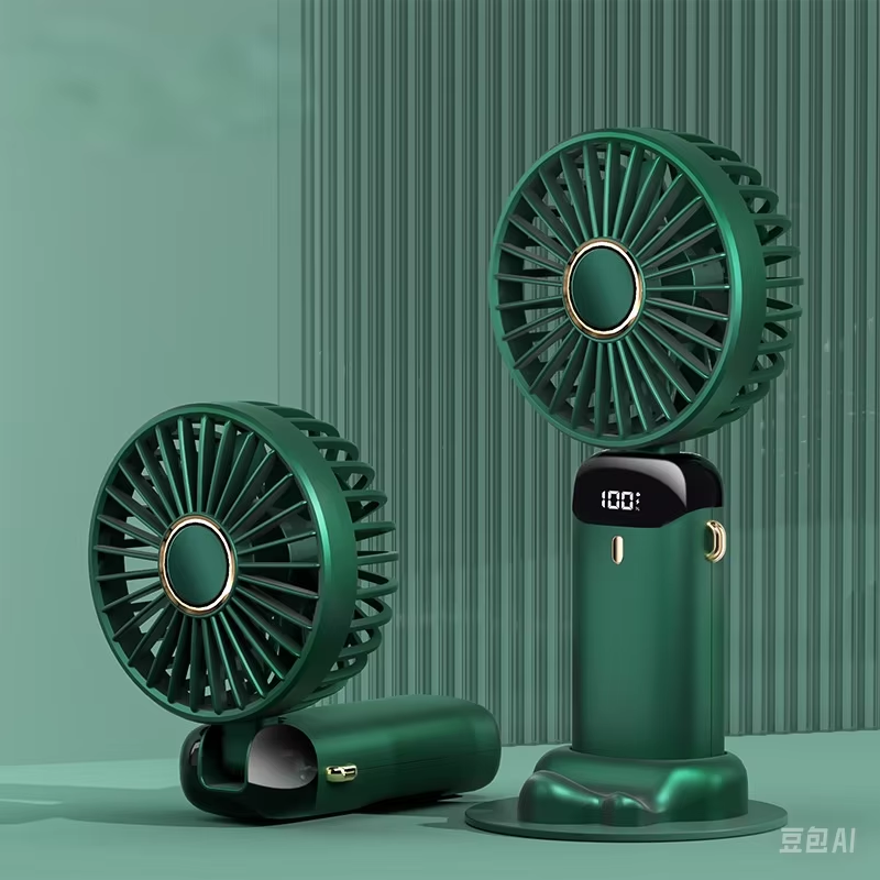 Portable mini fan