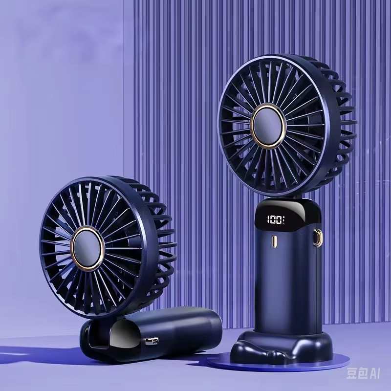 Portable mini fan